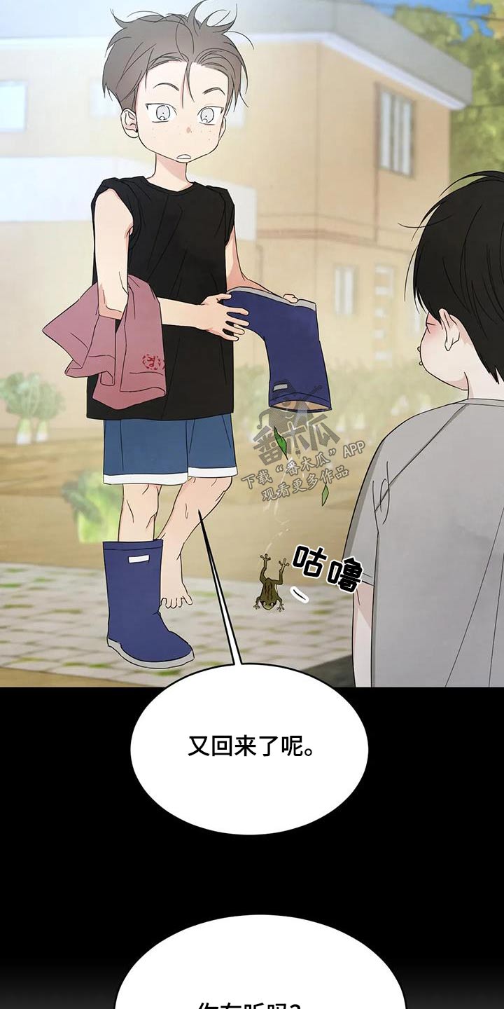 第165章：【第二季】不需要解释4