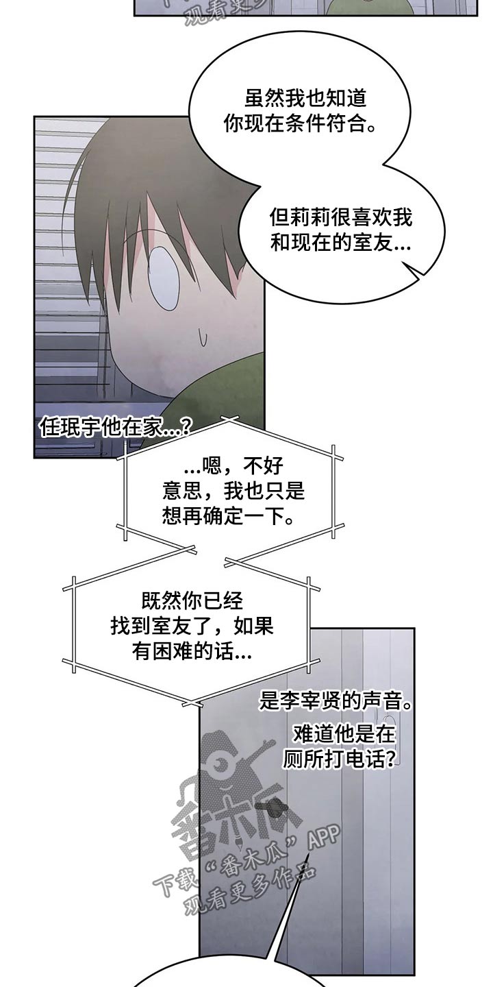 第57章：照片2