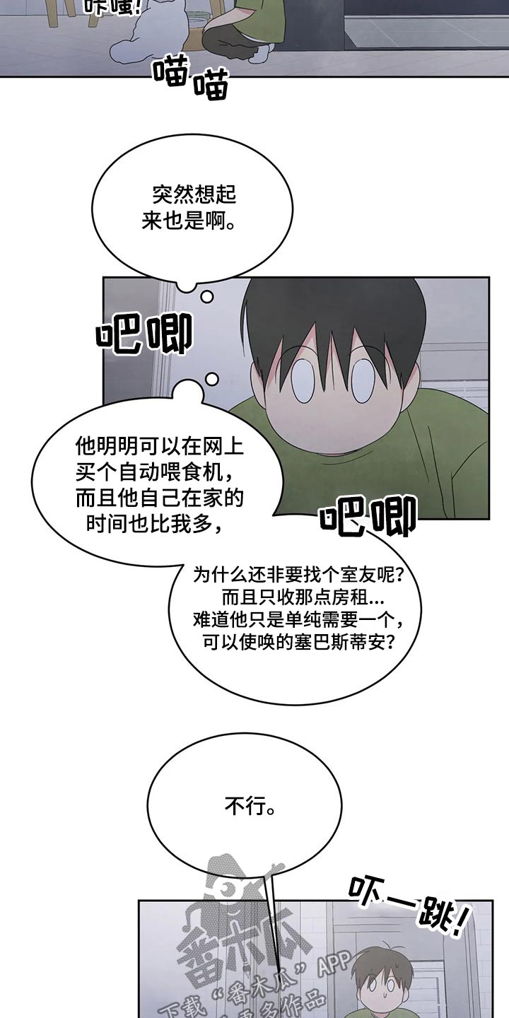 第57章：照片1