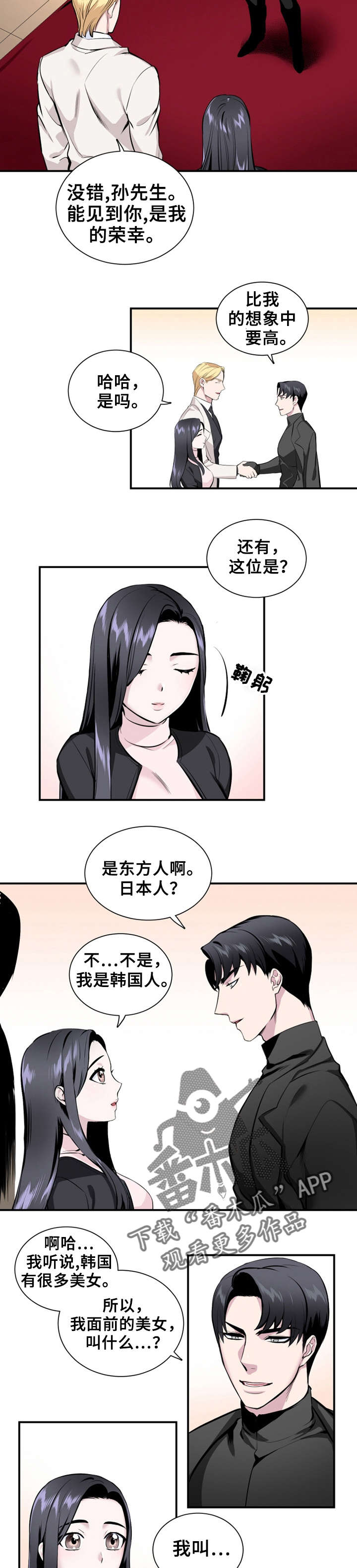第11章：心痛1