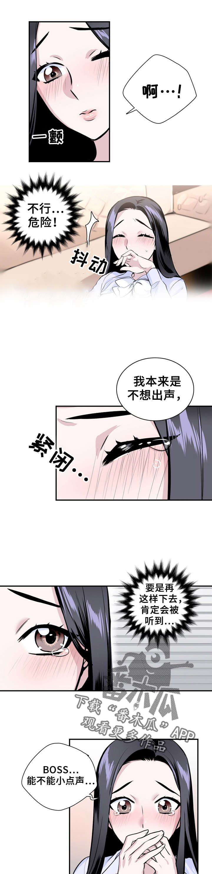 第5章：真是烦2