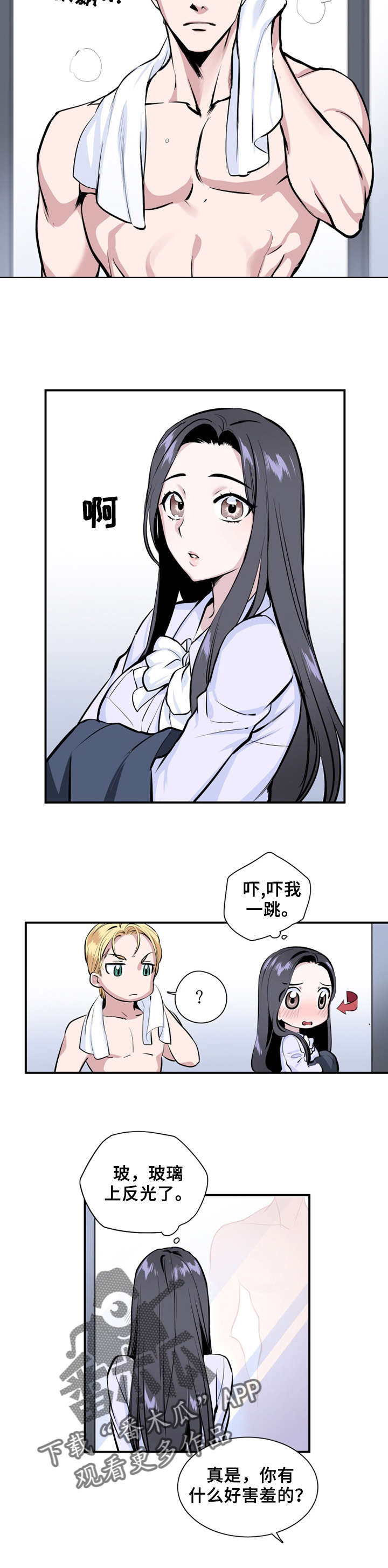 第4章：快醒醒1
