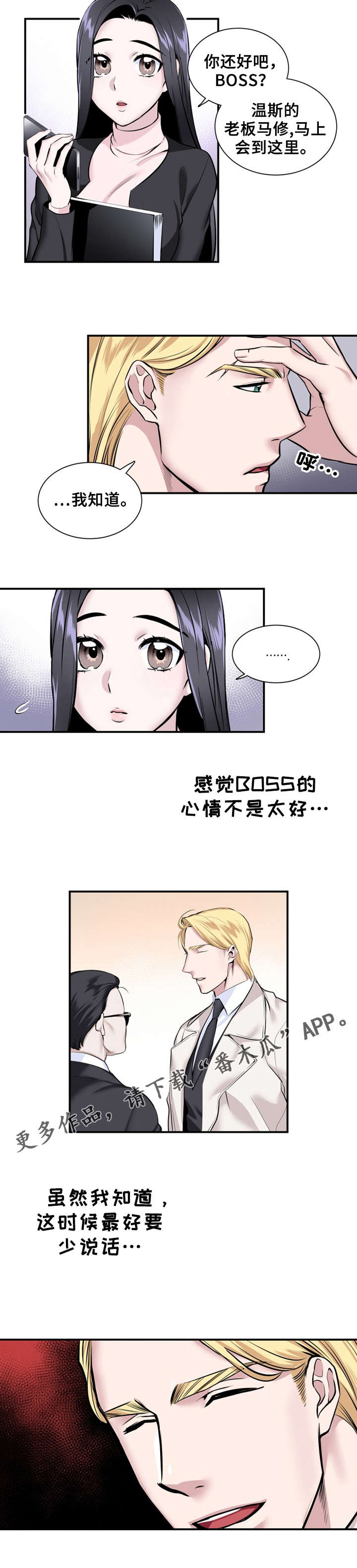 第11章：心痛3