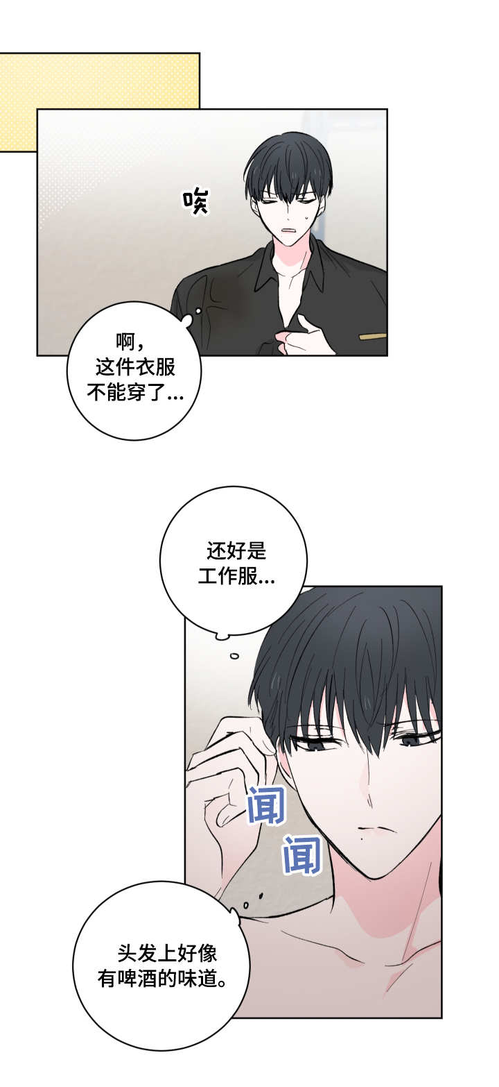 第10章：撩一撩3