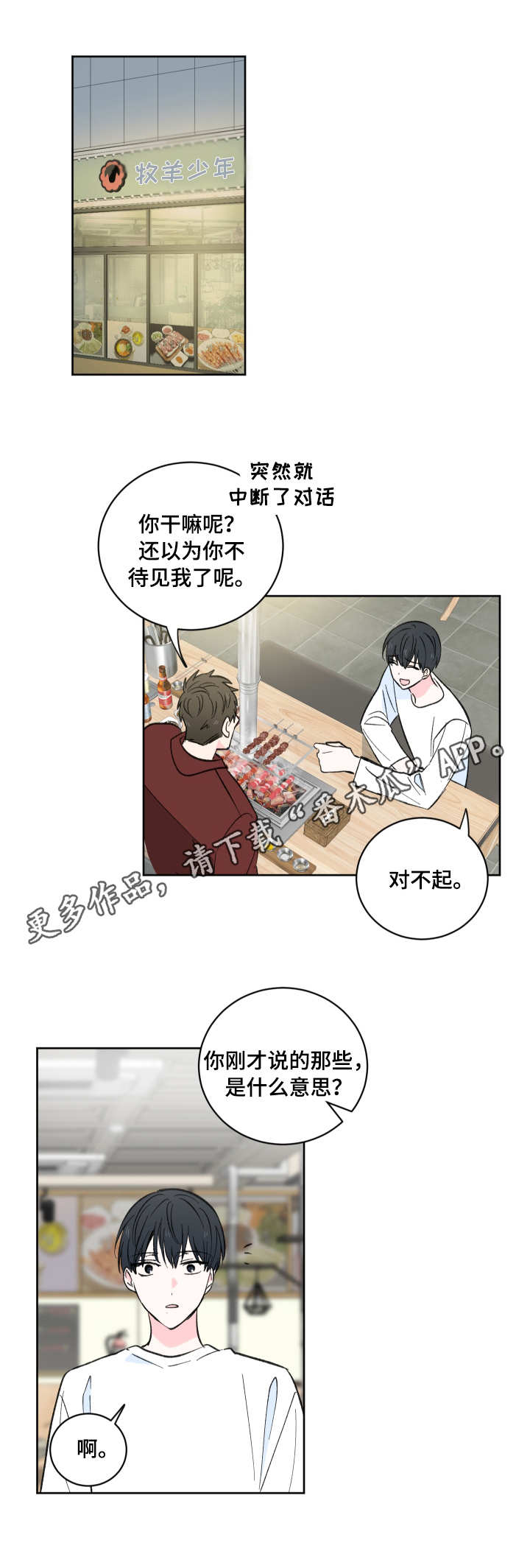 第6章：现实0