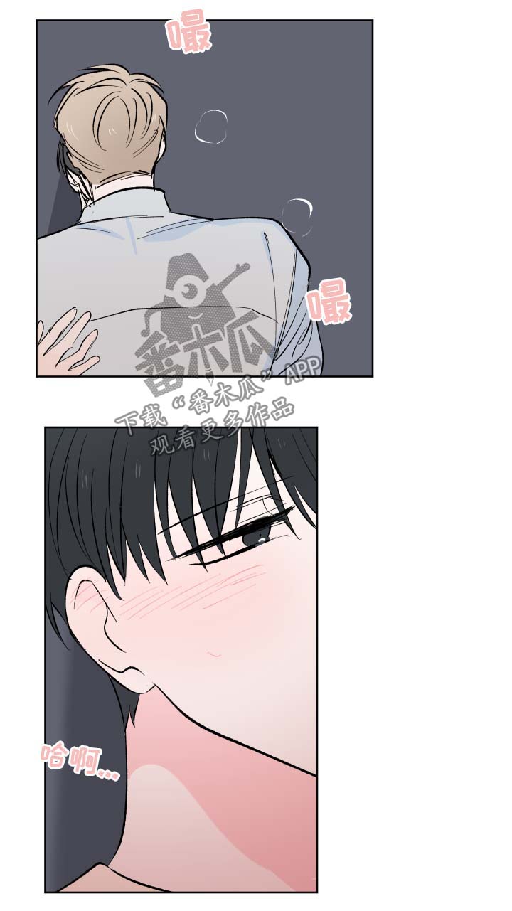 第14章：邀请3