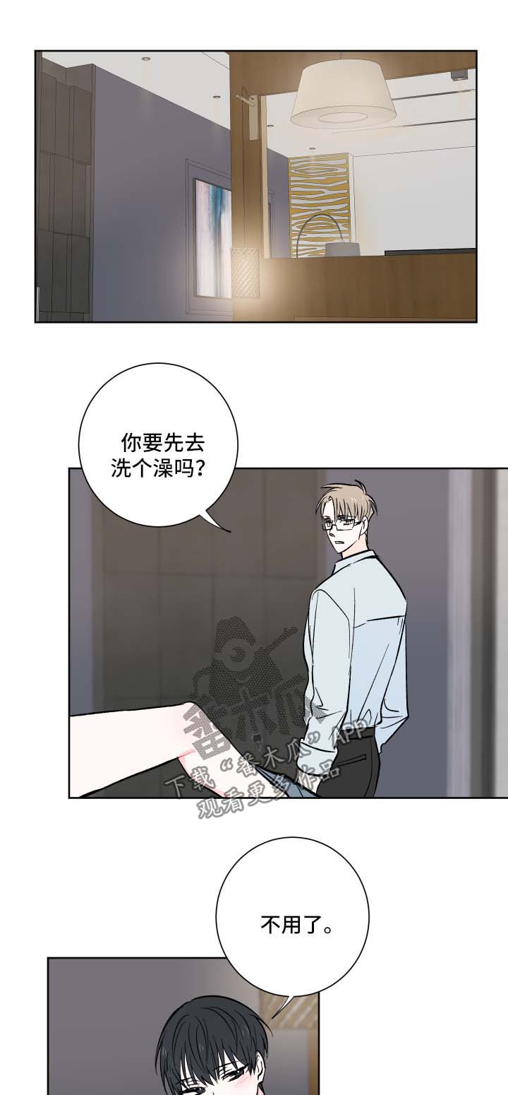 第14章：邀请4