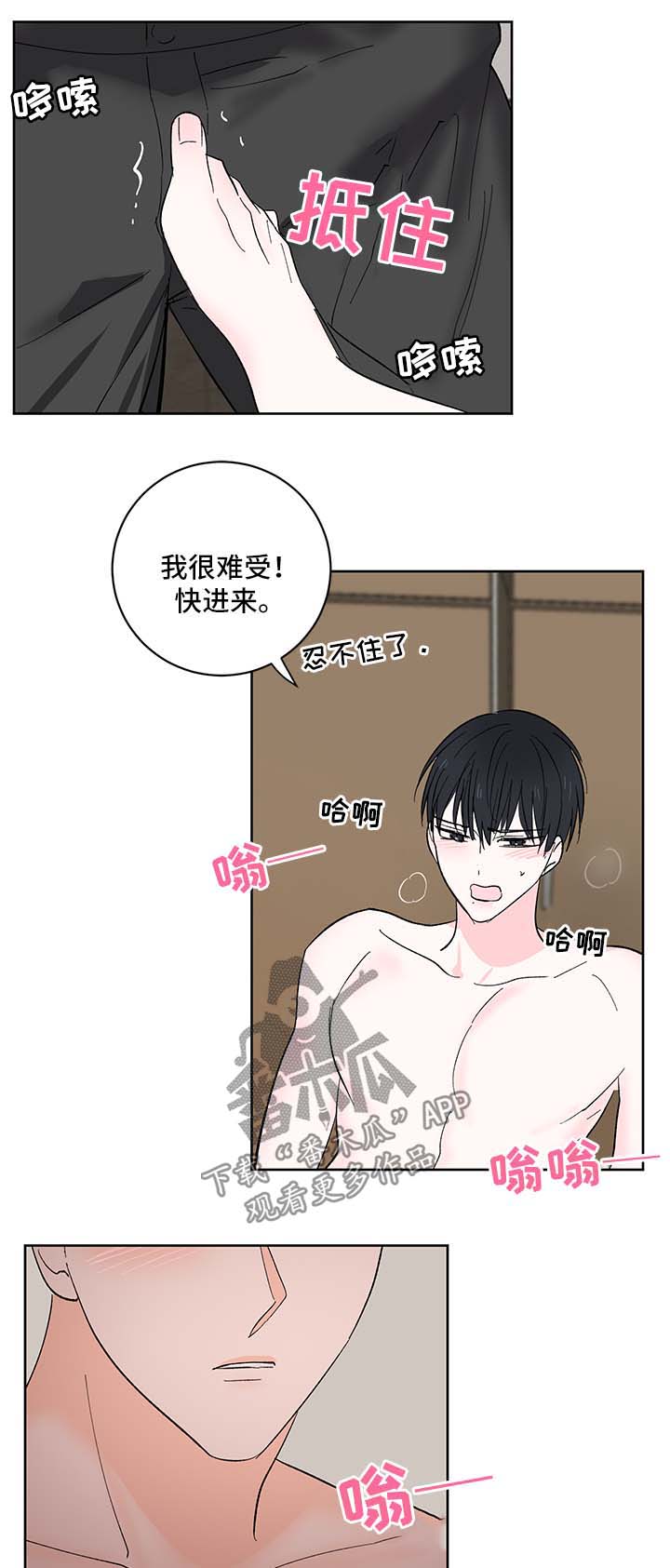第19章：学生3