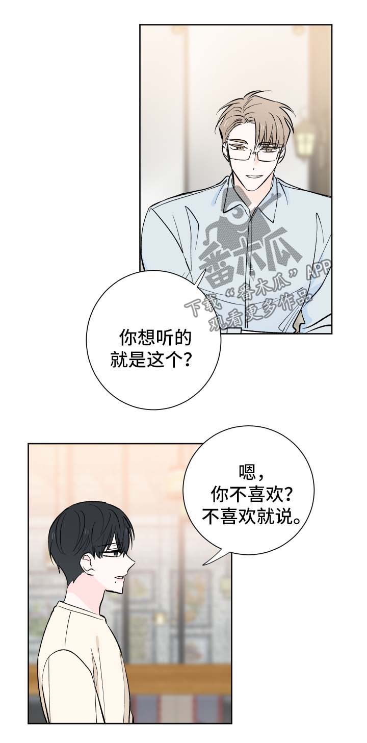 第14章：邀请0