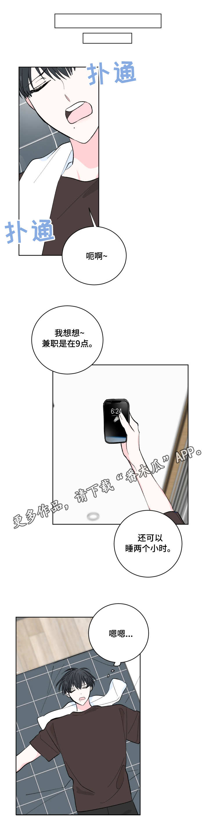 第9章：不见了0