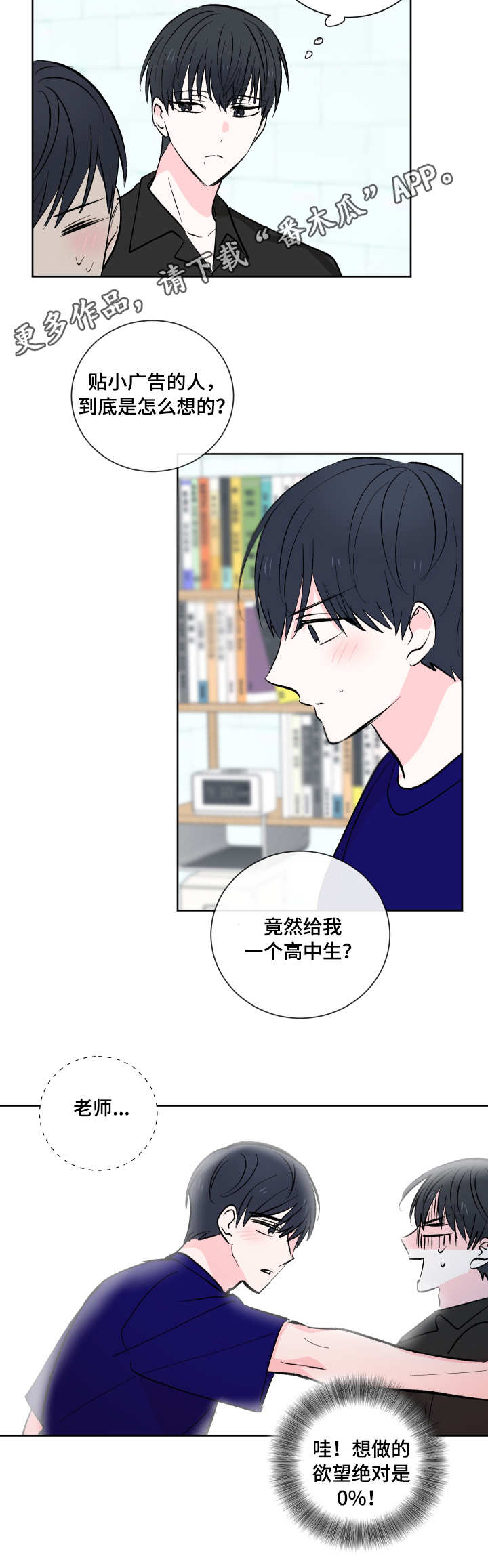 第12章：约定4
