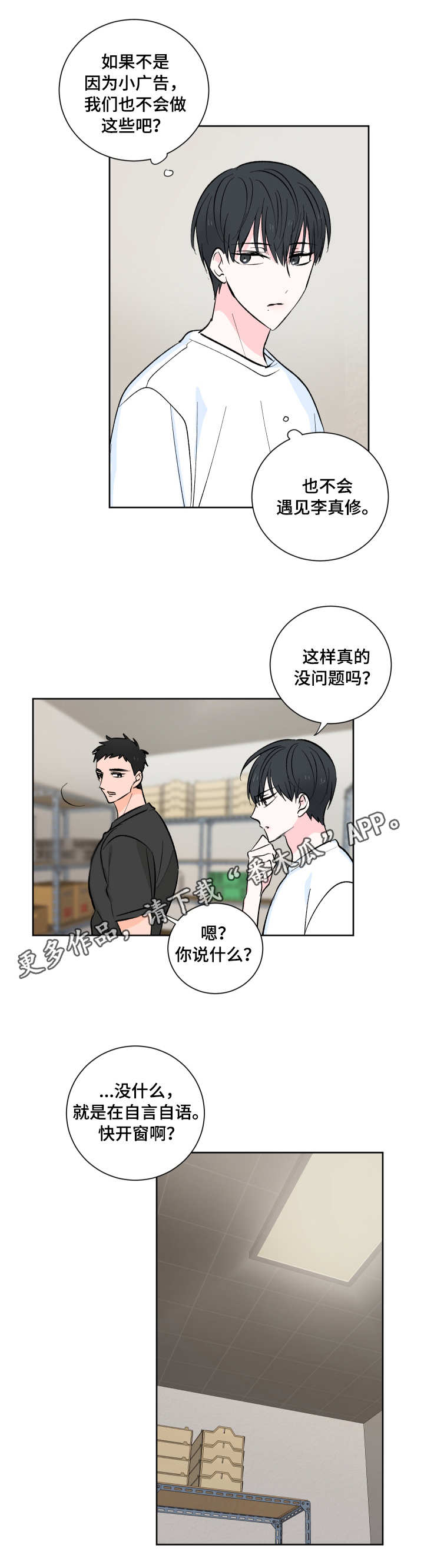 第12章：约定0