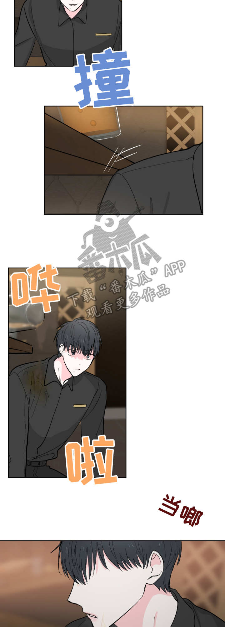 第10章：撩一撩1
