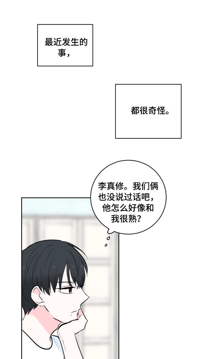 第5章：前辈0