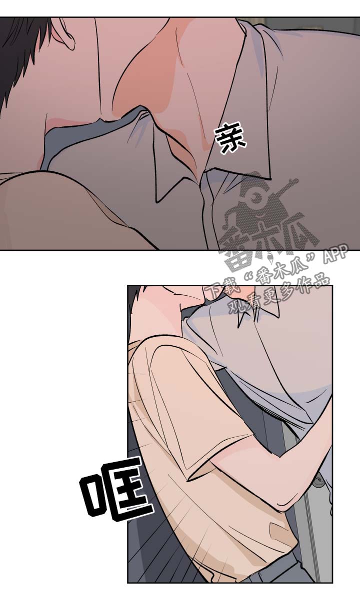 第14章：邀请2