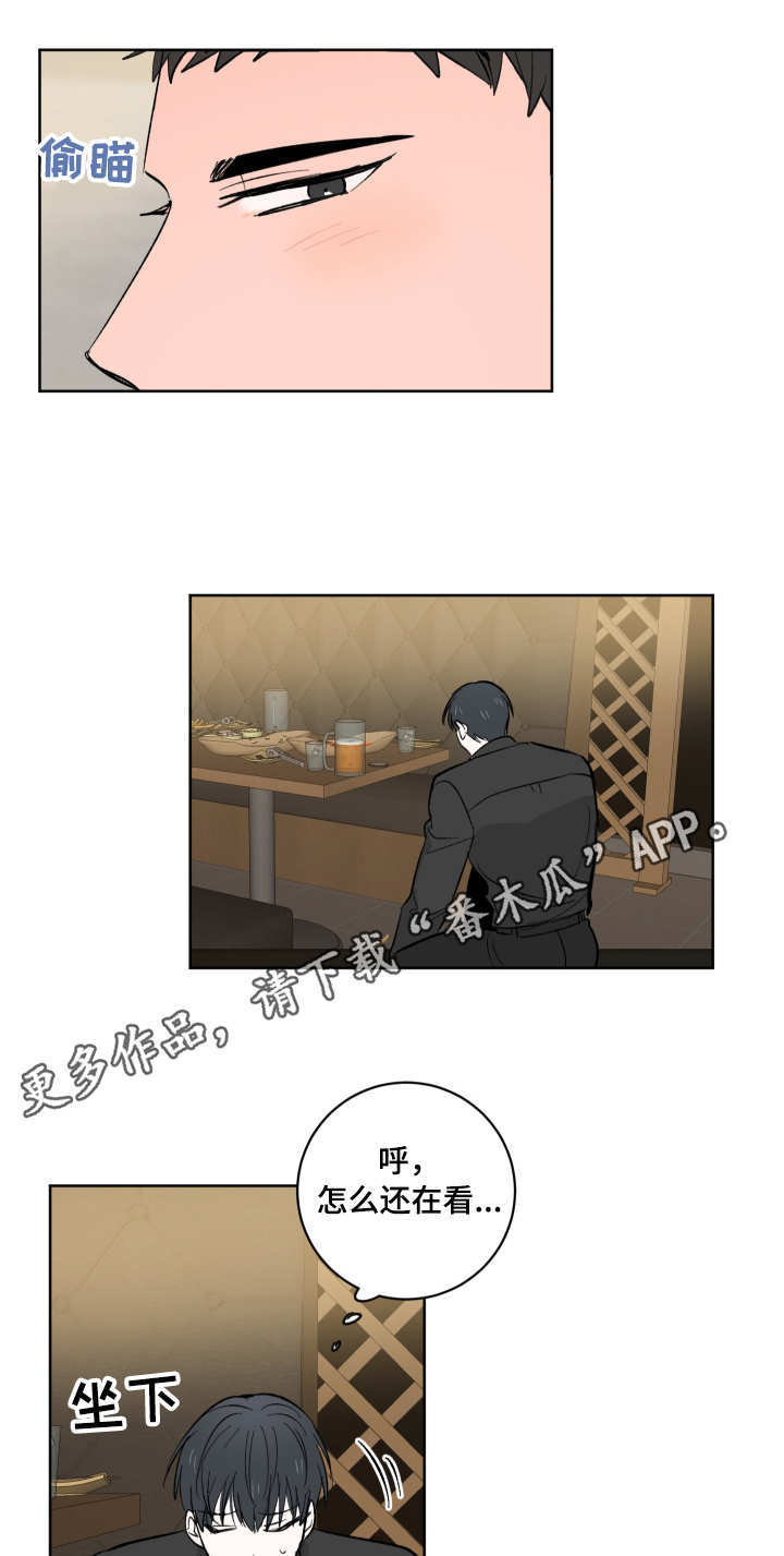 第10章：撩一撩0