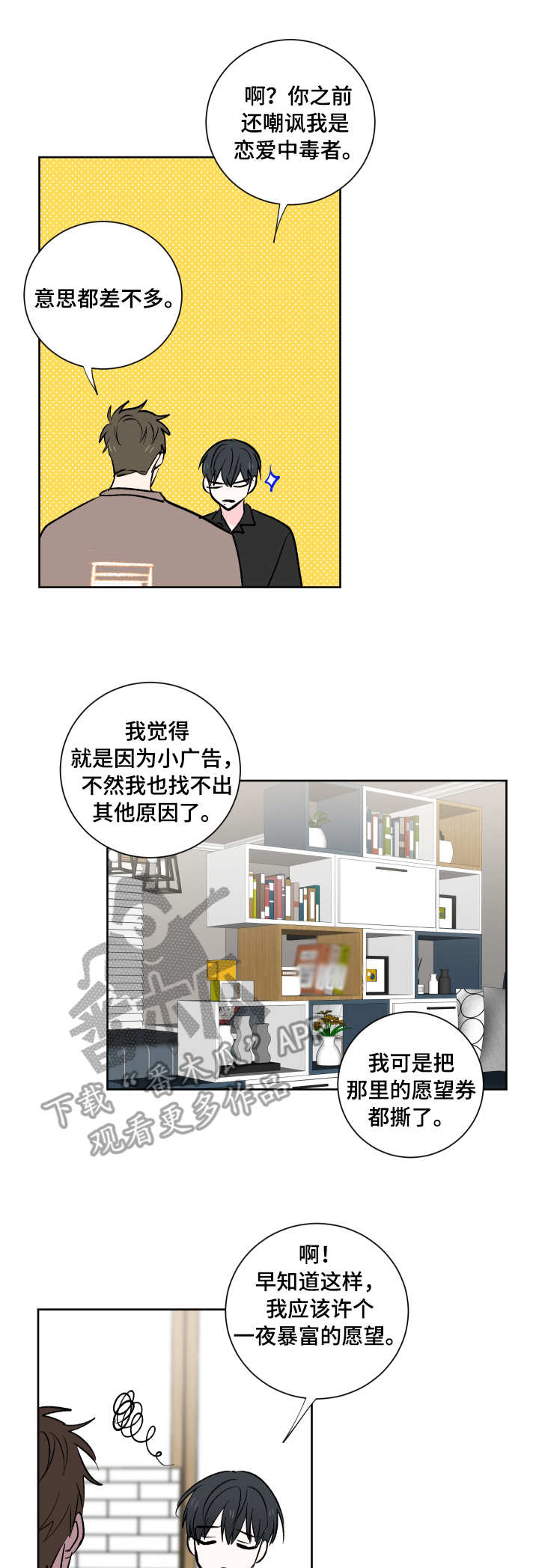 第13章：整理4