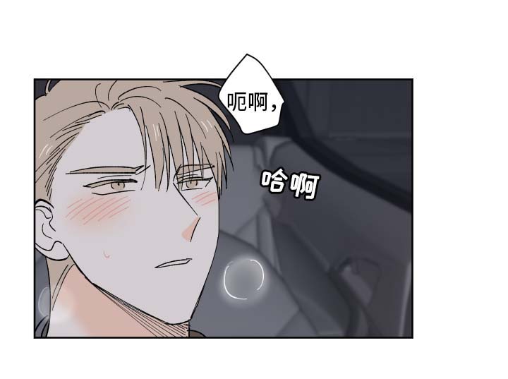 第23章：照顾你1