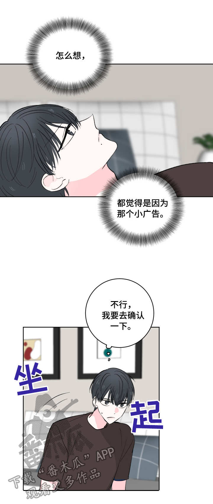 第9章：不见了1