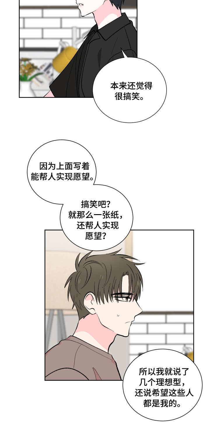 第13章：整理1