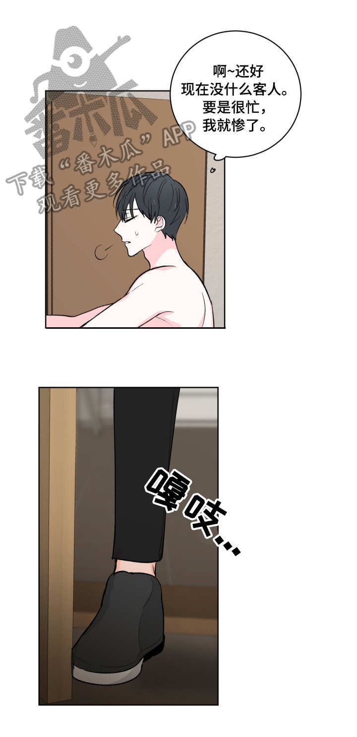 第10章：撩一撩4