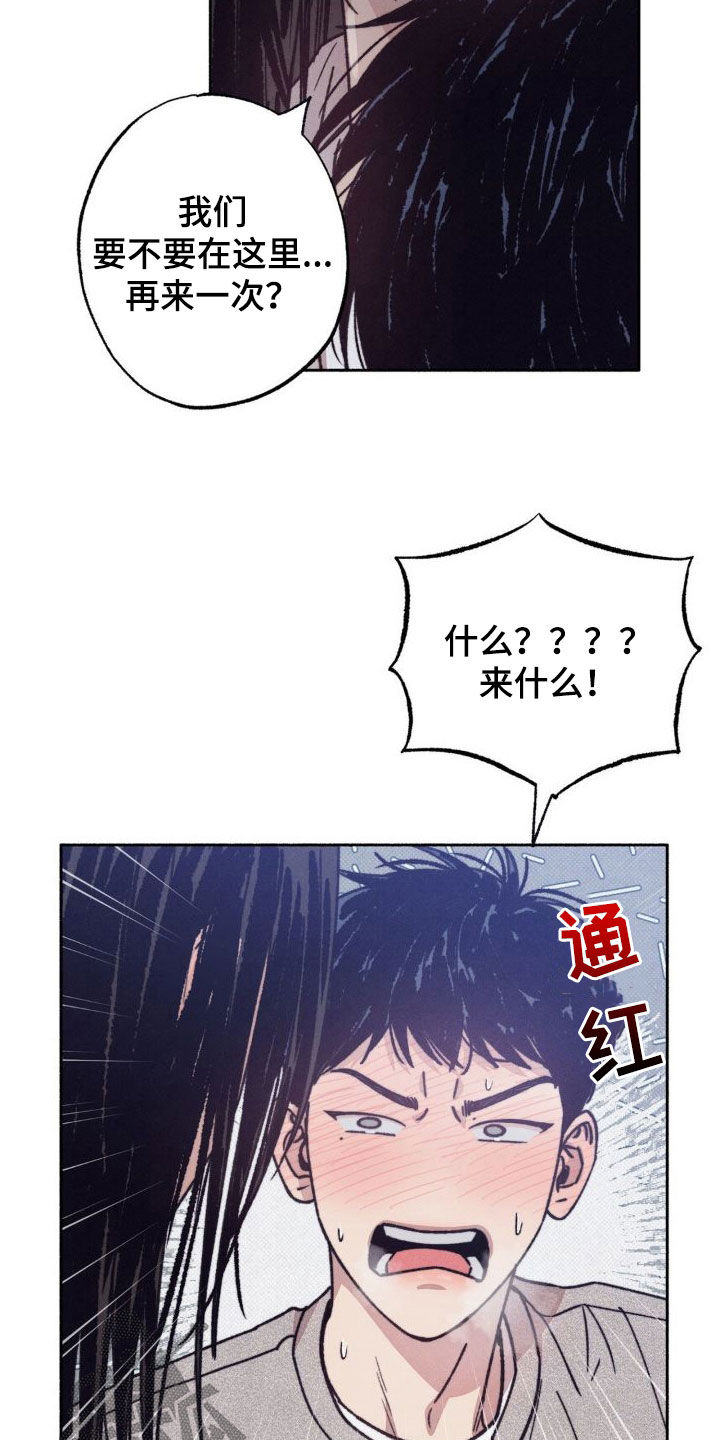 第10章：逃跑0