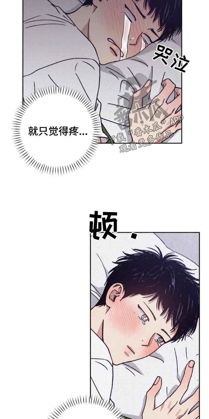第11章：疯了疯了1