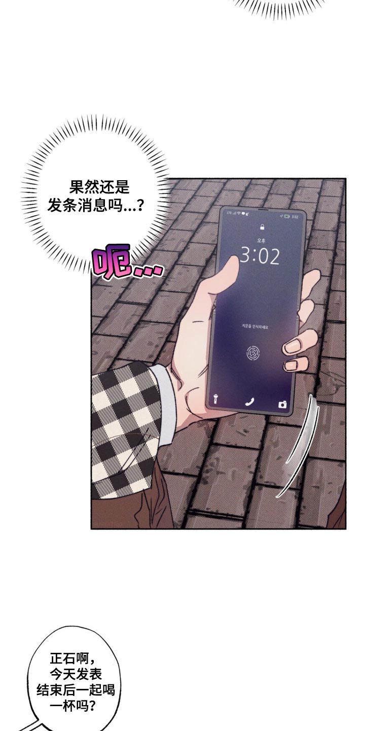 第16章：尴尬2