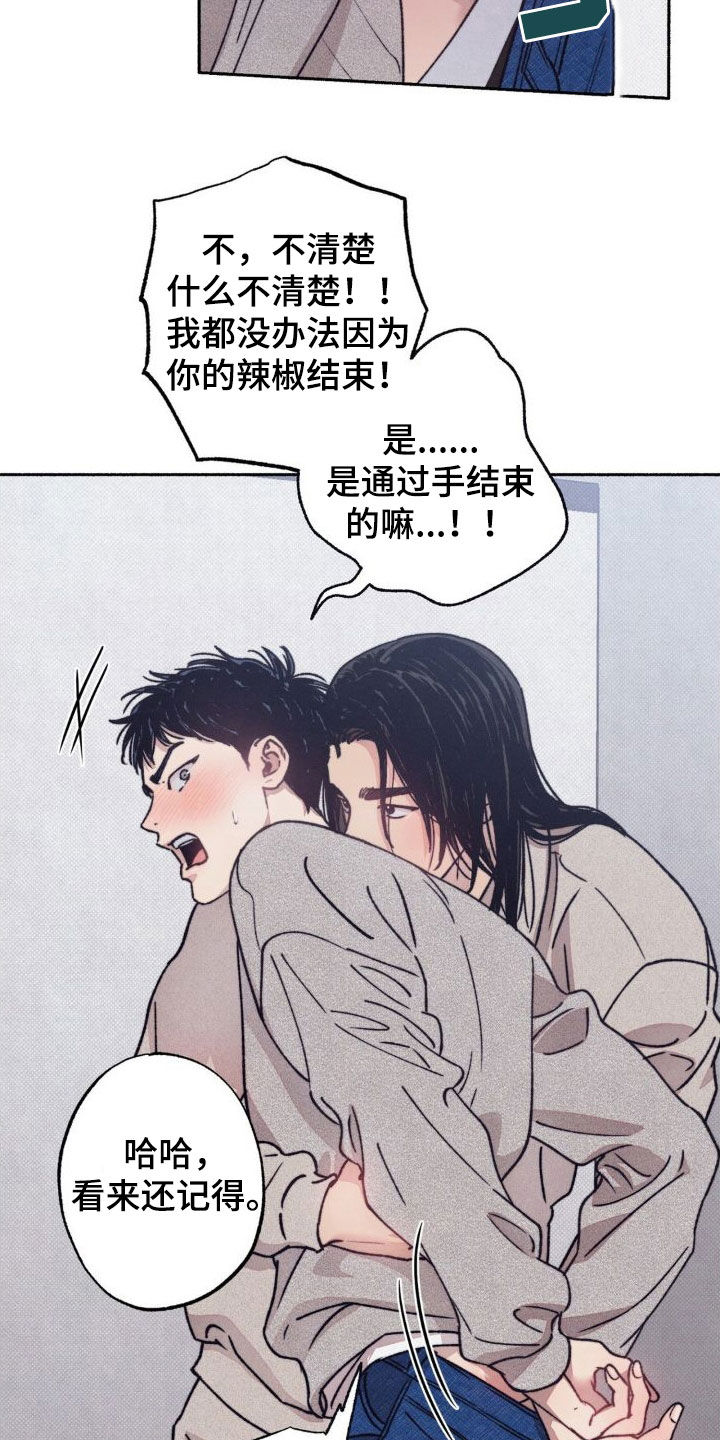 第10章：逃跑2