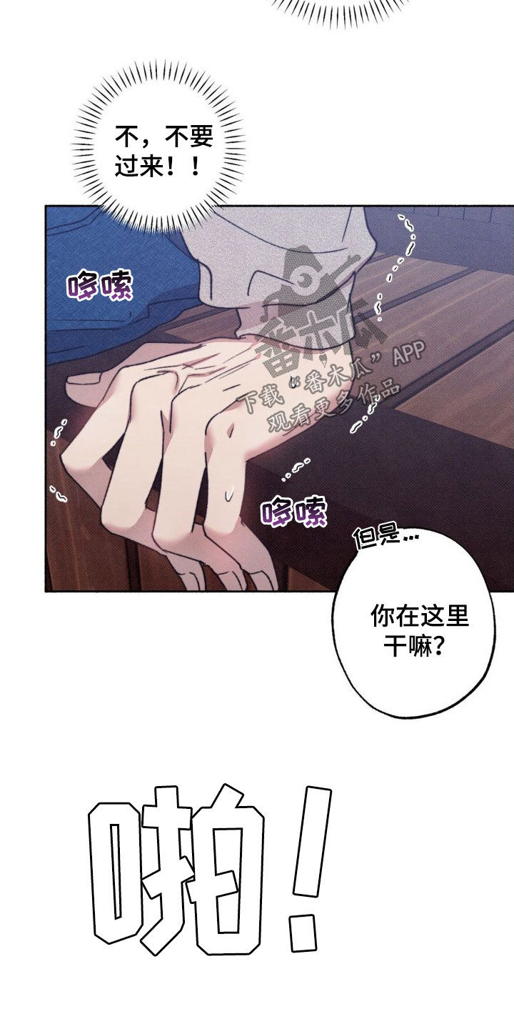 第10章：逃跑4