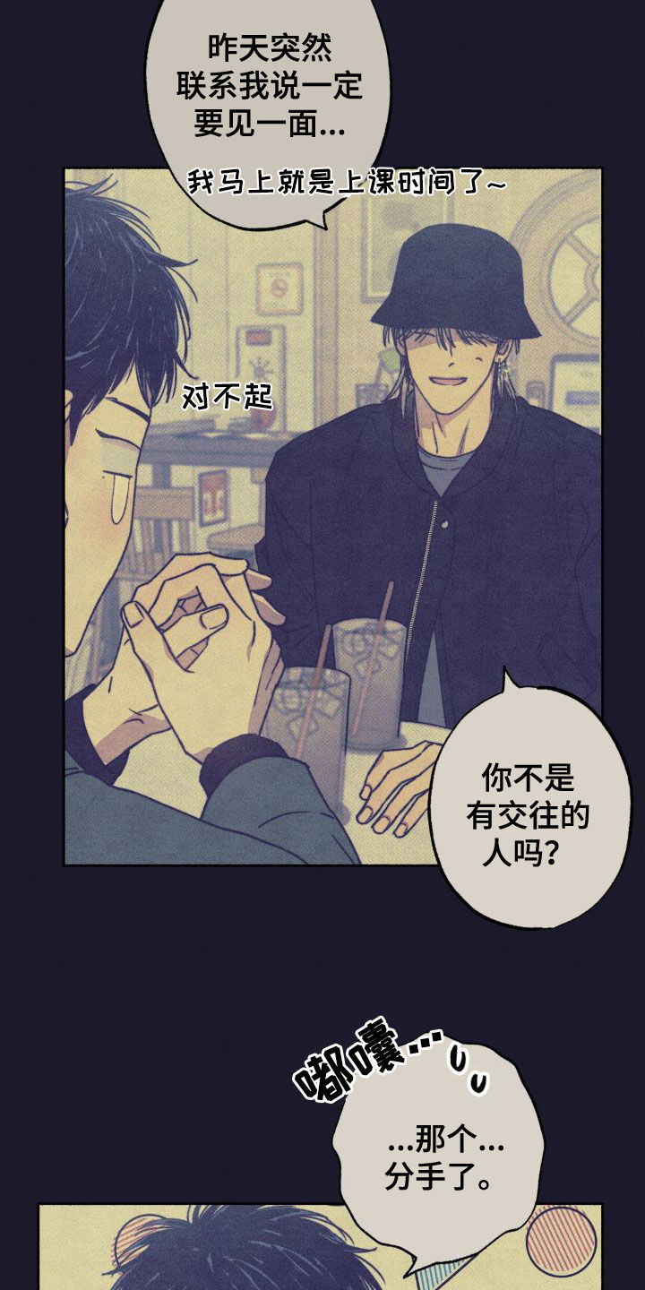 第12章：介绍3