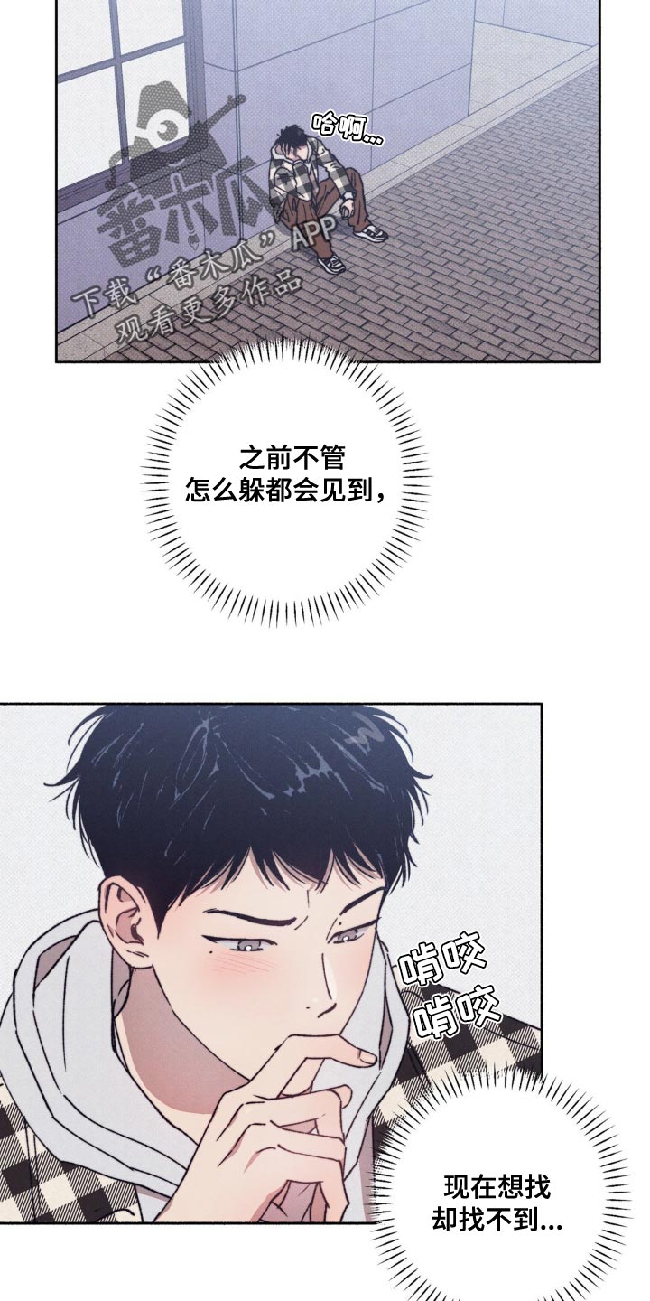 第16章：尴尬1