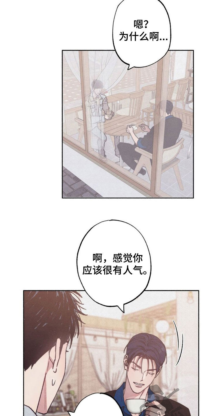 第13章：表情4