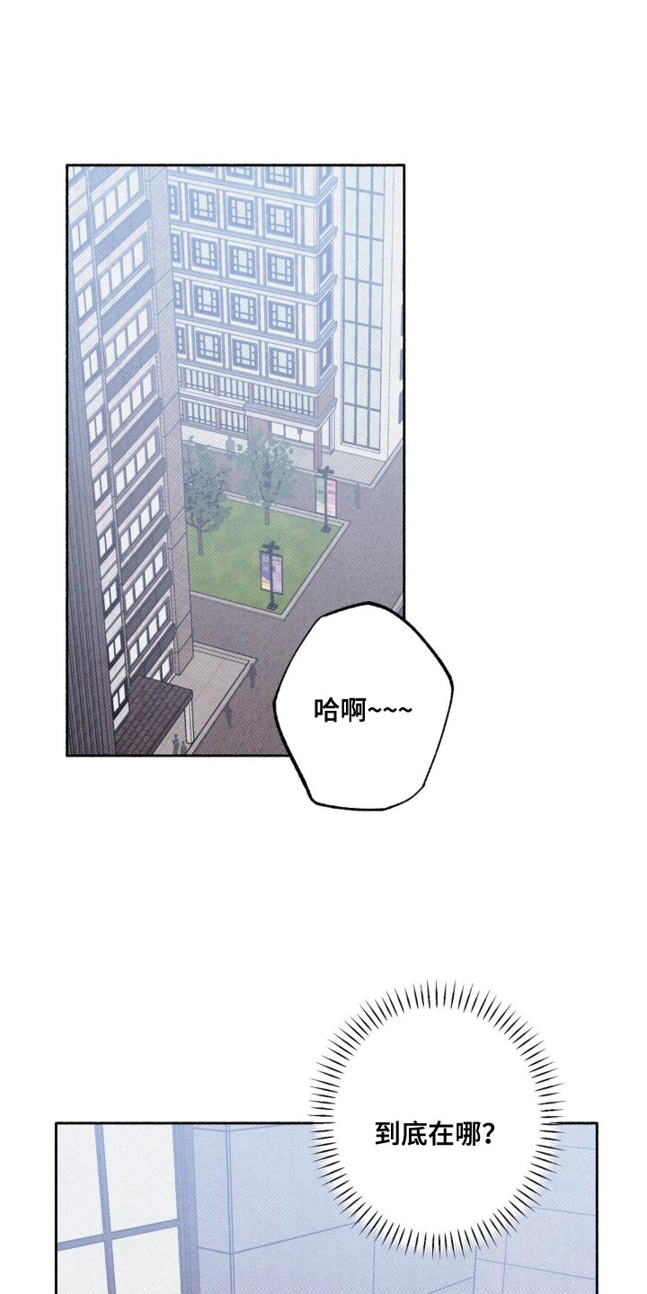 第16章：尴尬0