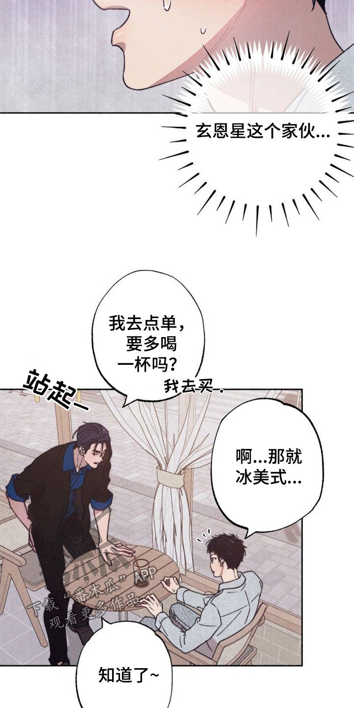 第13章：表情2