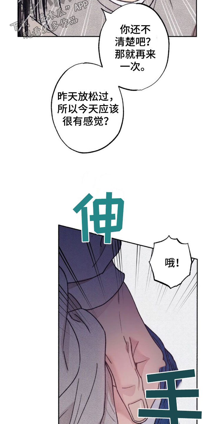 第10章：逃跑1