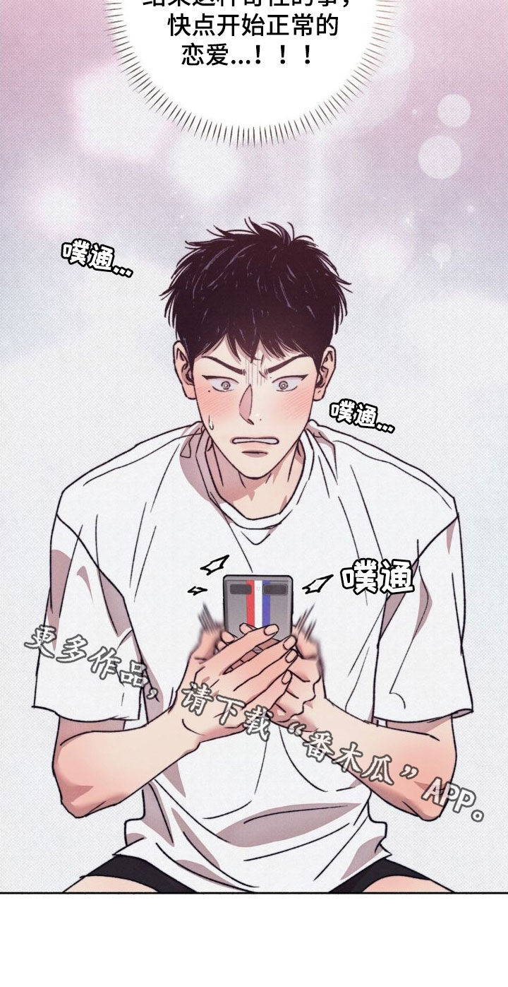 第11章：疯了疯了4