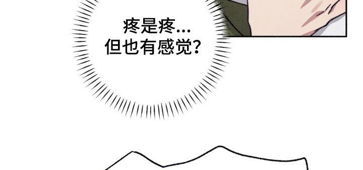 第11章：疯了疯了2
