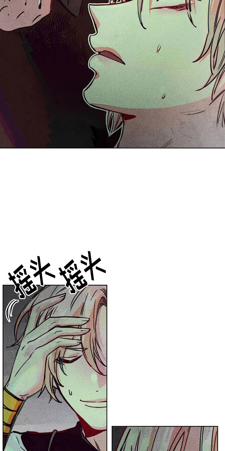 第45章：庭院0