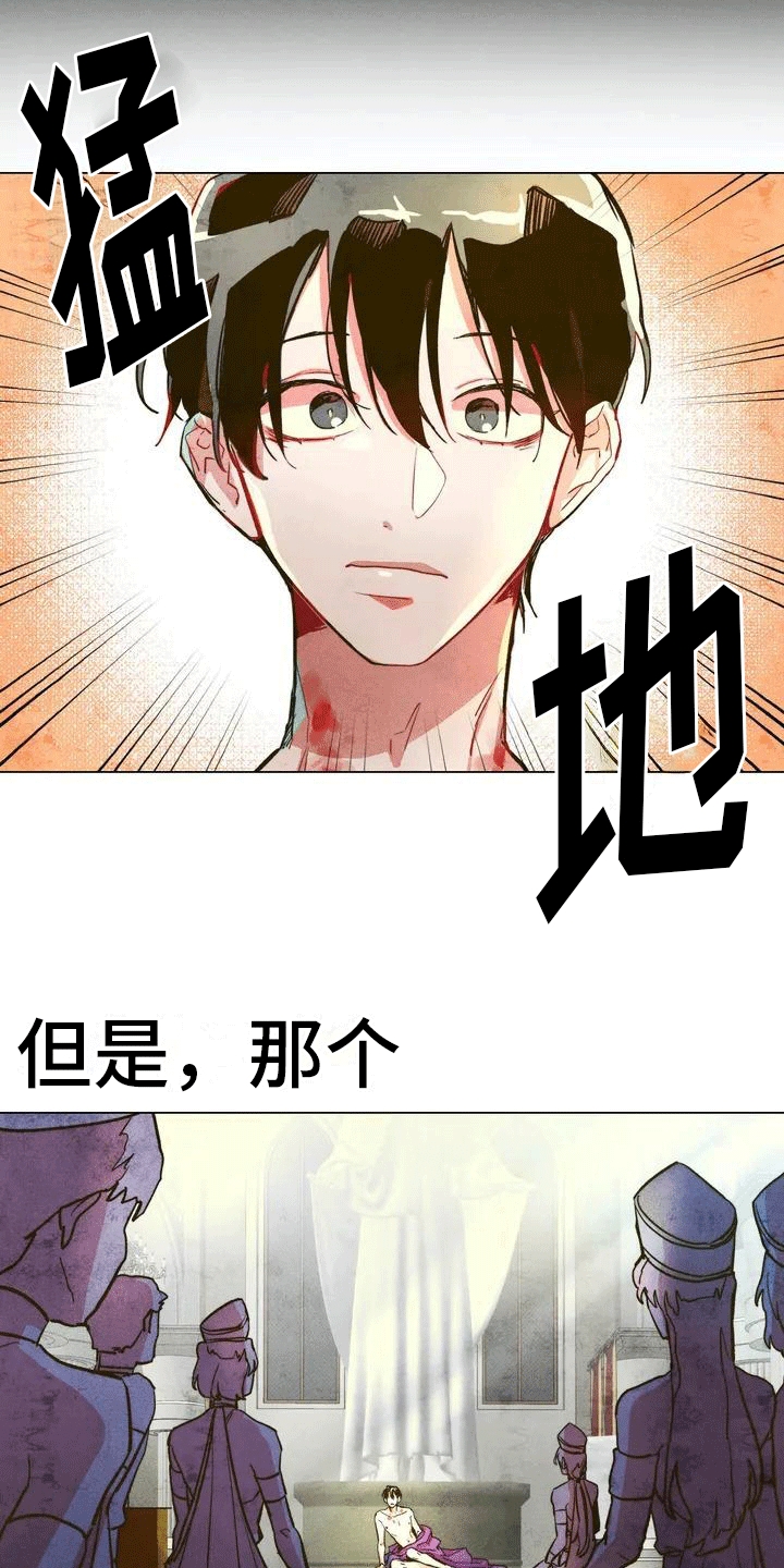 第2章：穿越1