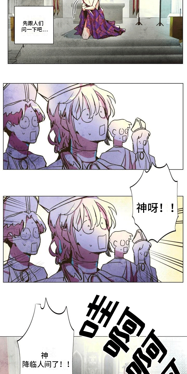 第2章：穿越4