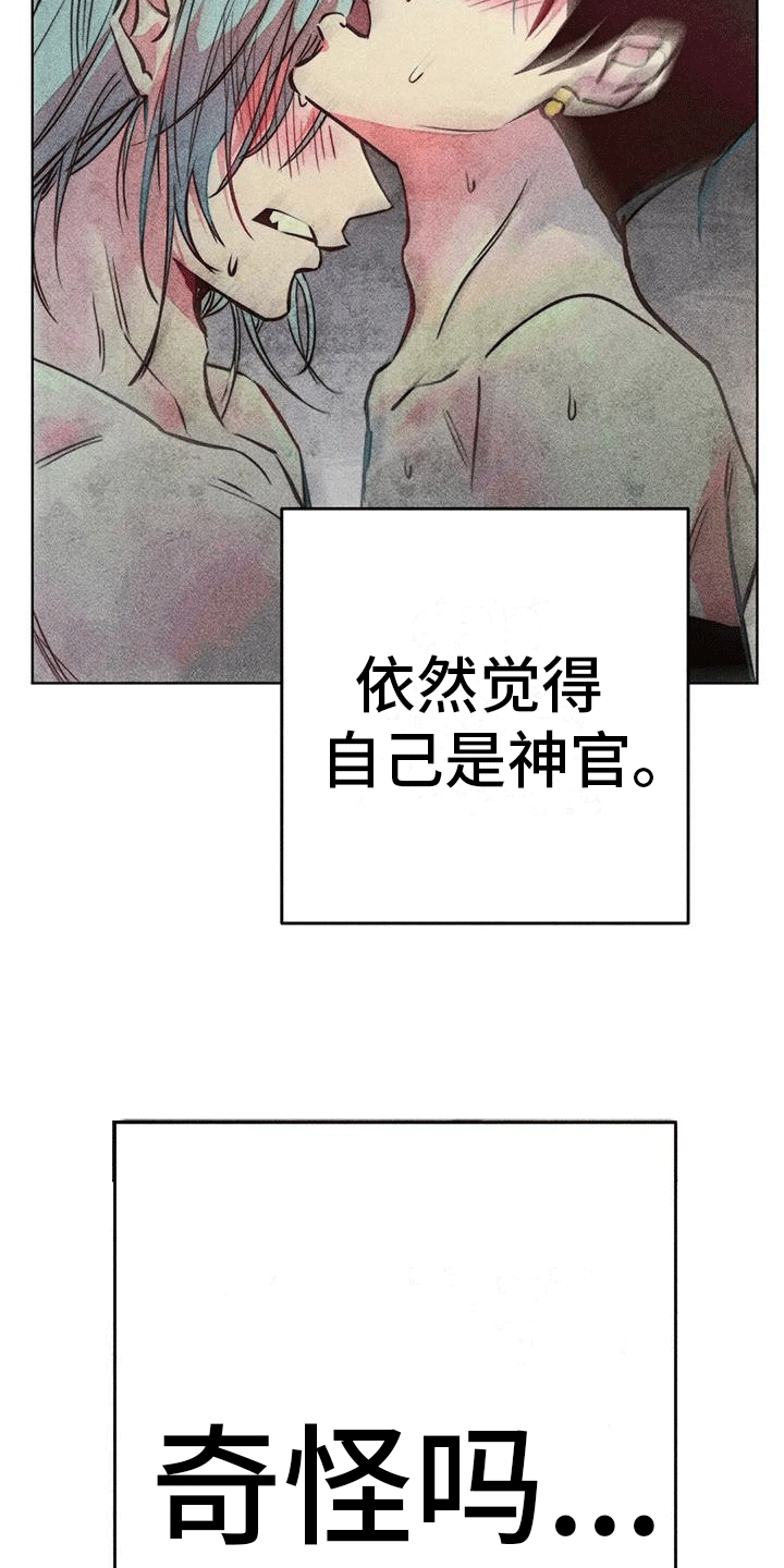 第45章：庭院3