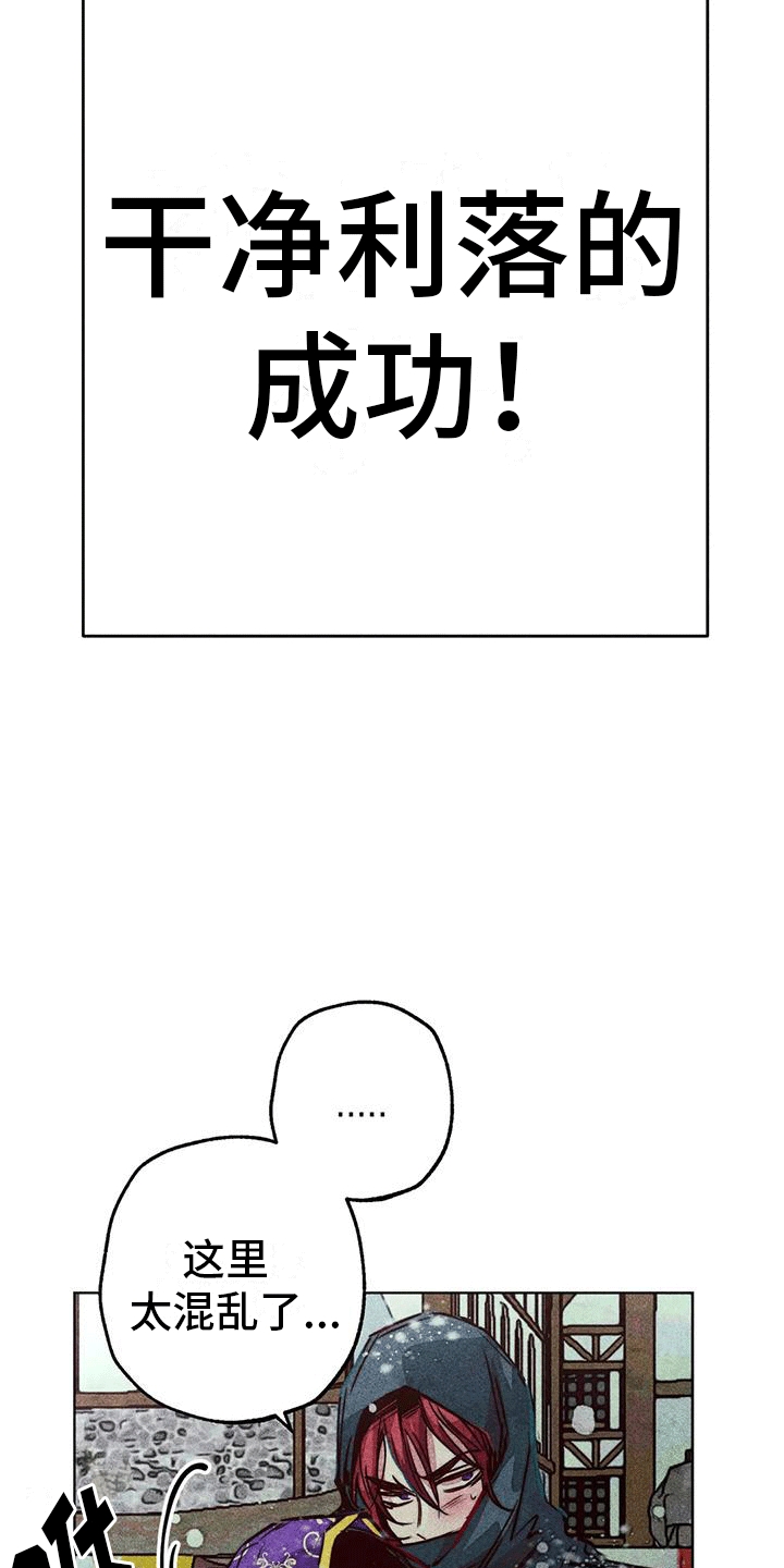 第39章：三人碰面3