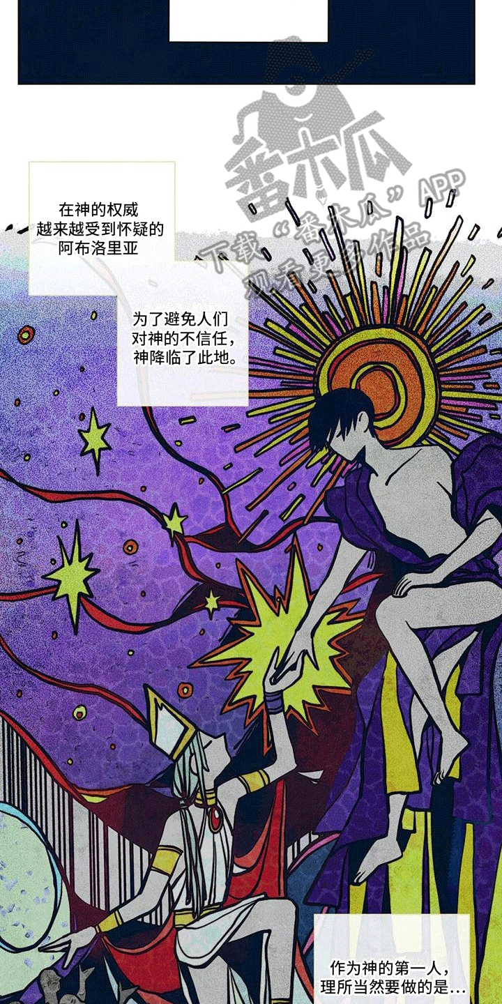 第9章：神官3