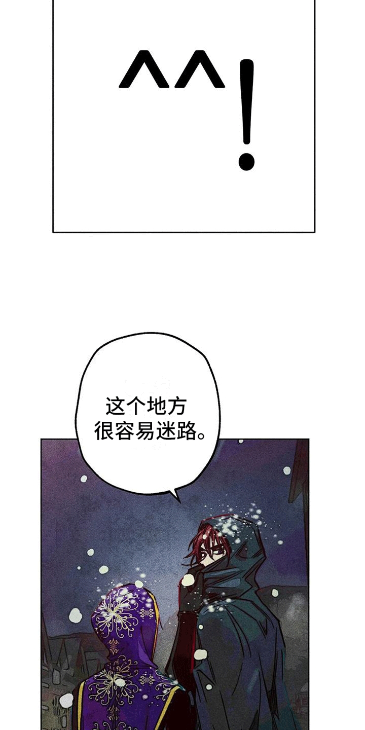 第39章：三人碰面1
