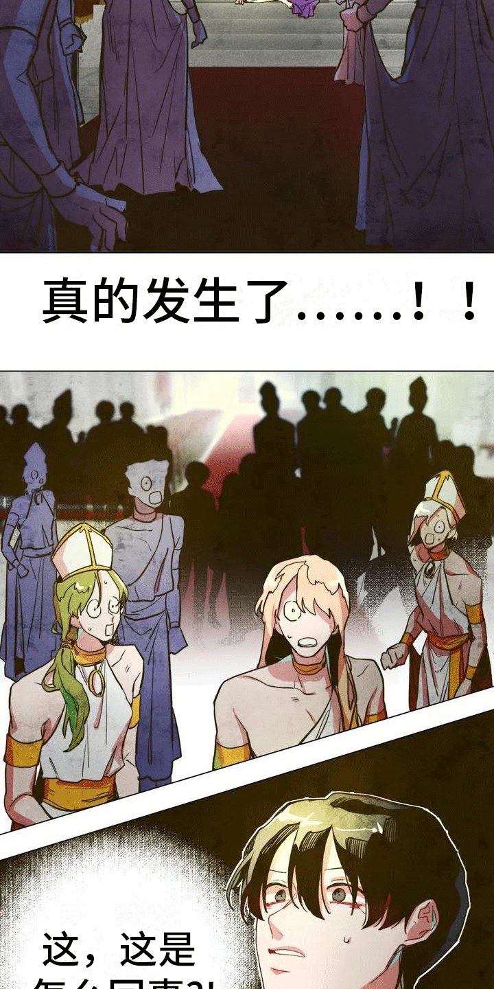 第2章：穿越2