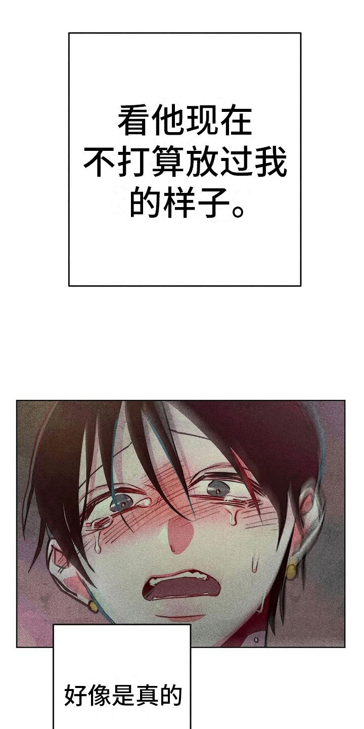第45章：庭院0