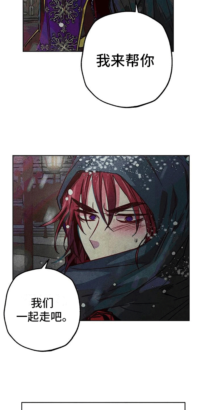 第39章：三人碰面2