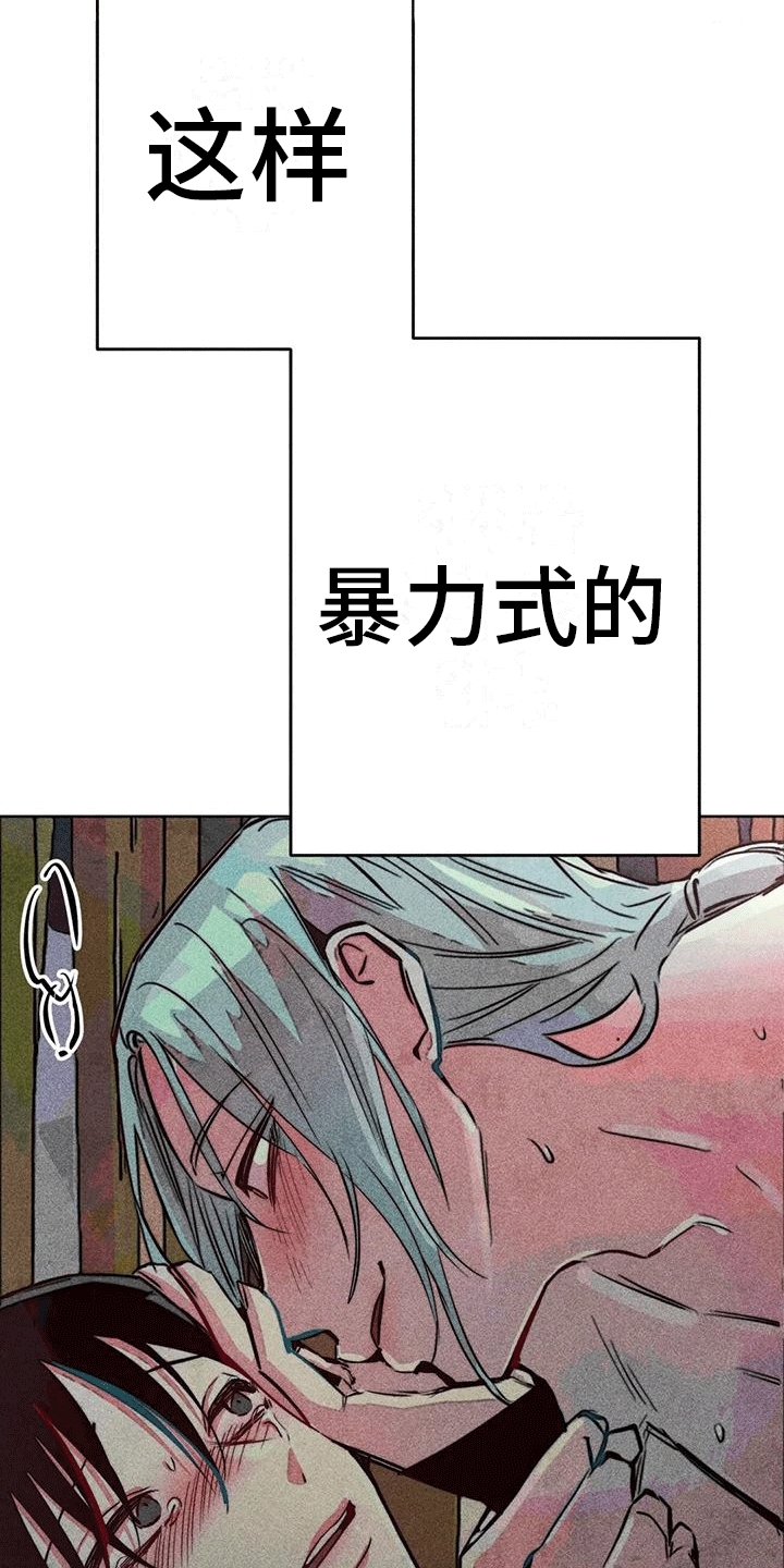 第44章：选举仪式。3