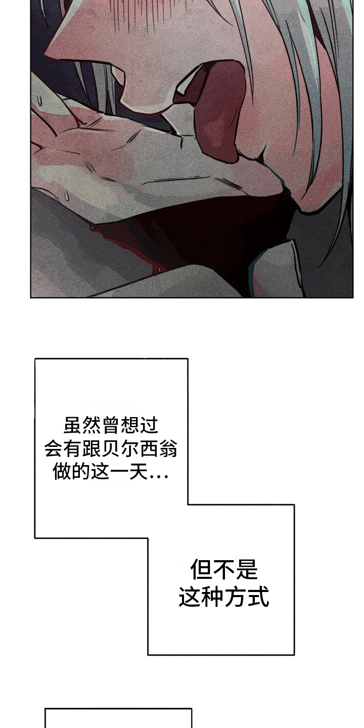 第44章：选举仪式。2